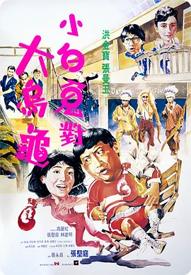 国产精品对白刺激